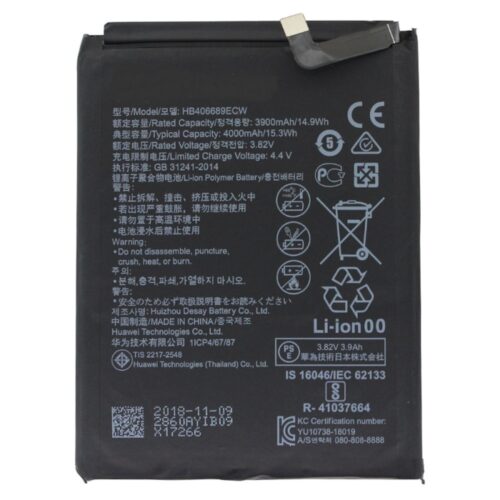 BATORHUAWEIHB406689ECW